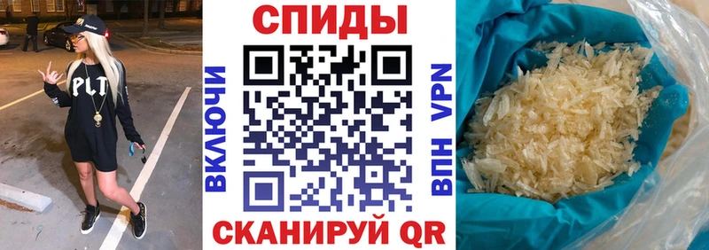 продажа наркотиков Зерноград АМФЕТАМИН Premium