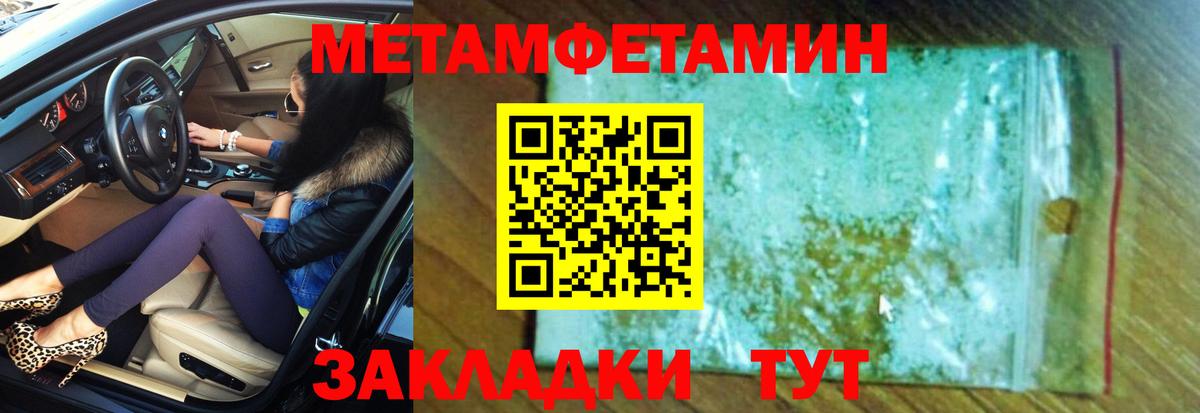 Amphetamine Premium  Amphetamine  Зерноград  Вход с VPN 
