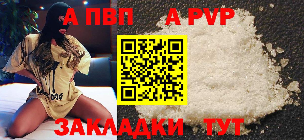КОКАИН Зерноград