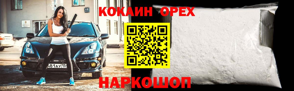 ГАШ  Кокаин  ГАШ  Бошки Шишки  MDMA  Зерноград  Каннабис  Вход с VPN  Меф кристаллы 