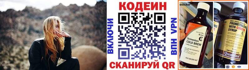 гидра   Зерноград  сайты даркнета формула  Кодеиновый сироп Lean напиток Lean (лин) 
