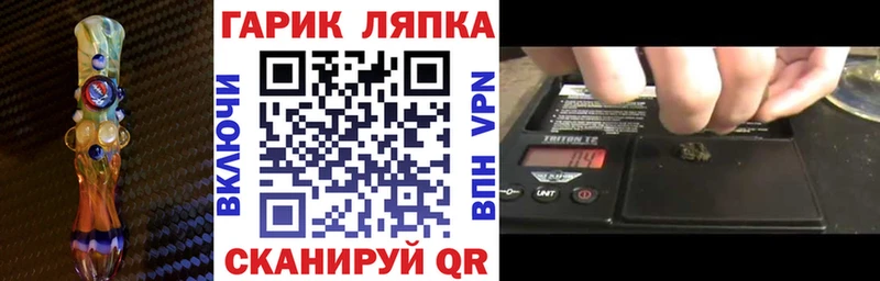 hydra как зайти  Зерноград  ГАШ гарик 