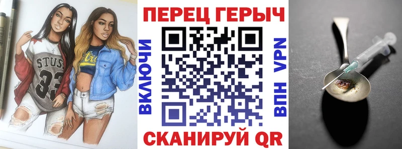Героин герыч  Зерноград 