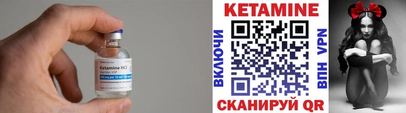 КЕТАМИН ketamine  купить наркоту  Зерноград 