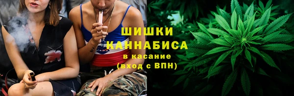 каннабис Пестово
