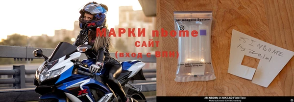 каннабис Заводоуковск