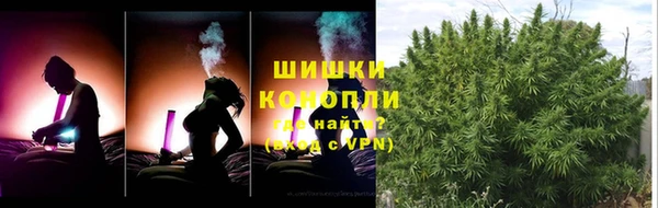 каннабис Пестово