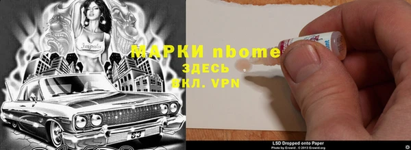 амф Переславль-Залесский