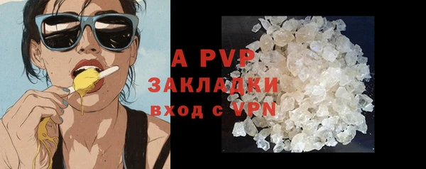 марихуана Пересвет
