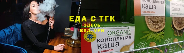 меф Заволжск