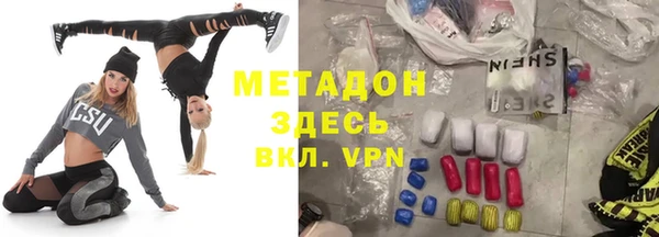 каннабис Пестово