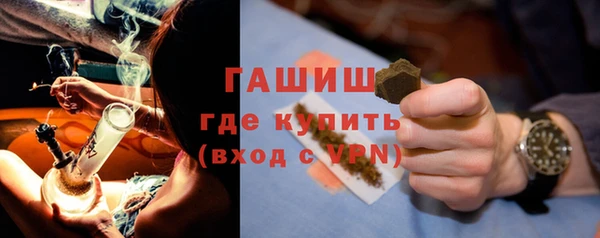 гашиш Заволжье