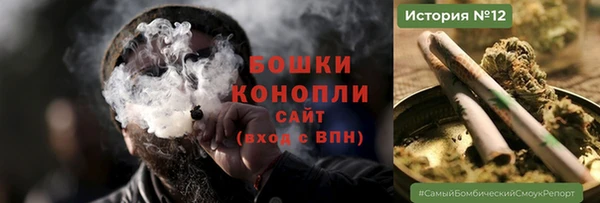 марихуана Пересвет