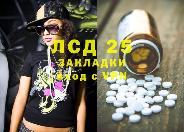 марихуана Пересвет