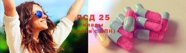молекула духа Зеленокумск