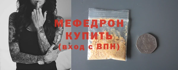 амф Переславль-Залесский