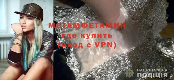 меф Заволжск