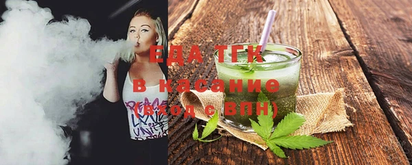 каннабис Заводоуковск