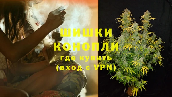 марихуана Пересвет