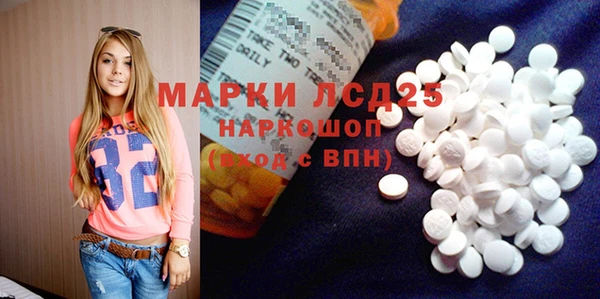 каннабис Пестово
