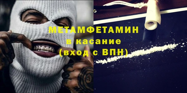 меф Заволжск