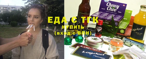 спиды Зеленодольск