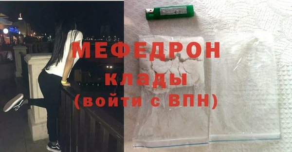 каннабис Пестово