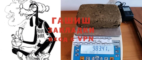 меф Заволжск
