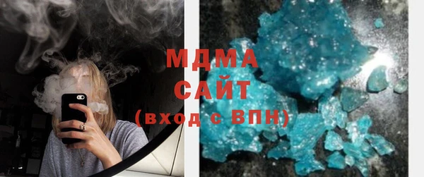 гашиш Заволжье
