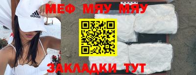 mdpv Кунгур