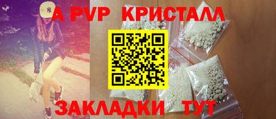 mdpv Кунгур