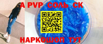 mdpv Кунгур