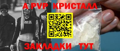 ALPHA PVP Кулебаки