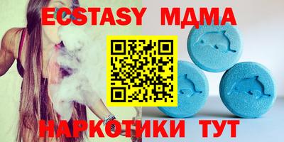 mdpv Кунгур