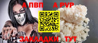 mdpv Кунгур