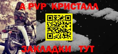 mdpv Кунгур