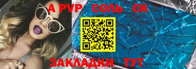 mdpv Кунгур