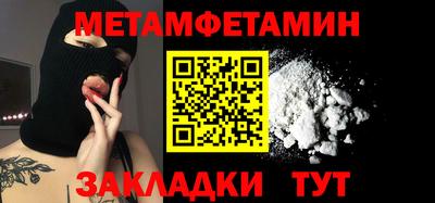 mdpv Кунгур