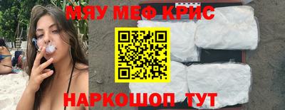 mdpv Кунгур