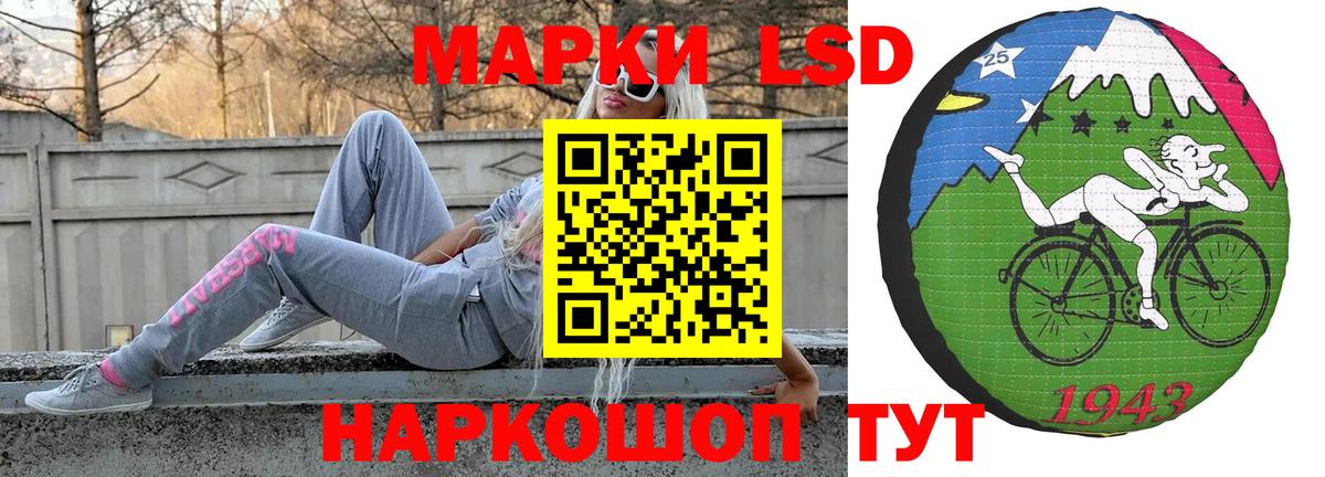 Лсд 25 экстази кислота Зерноград