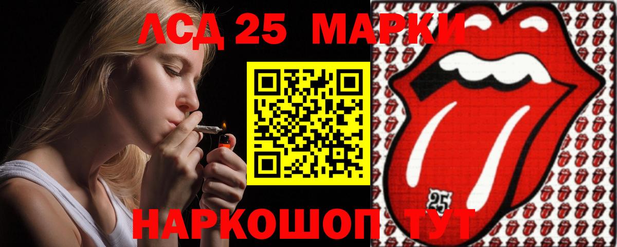 ЛСД экстази кислота  LSD-25 экстази кислота  Зерноград  Вход с VPN 