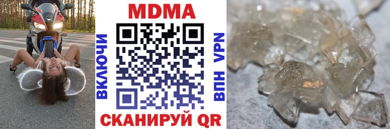OMG   купить   маркетплейс клад  МДМА Molly  Зерноград 
