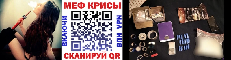 ОМГ ОМГ онион  Зерноград  МЯУ-МЯУ mephedrone  закладка 