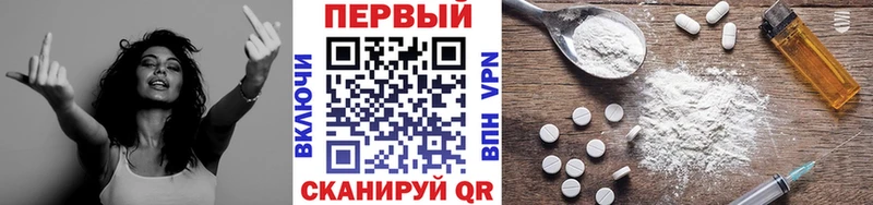 Первитин мет  блэк спрут вход  Зерноград 