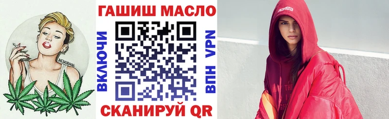 ТГК Wax  Зерноград 