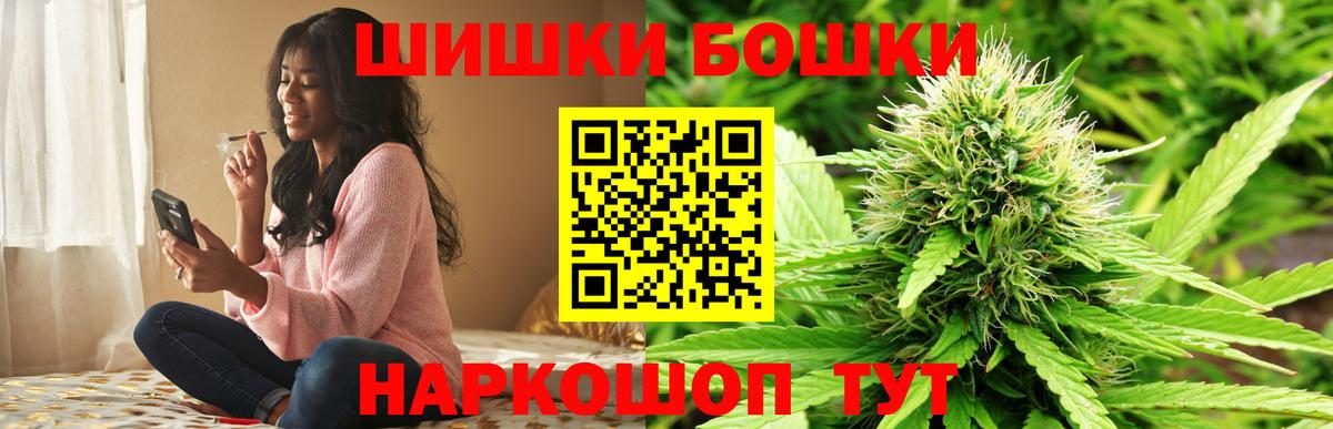 Конопля конопля Зерноград