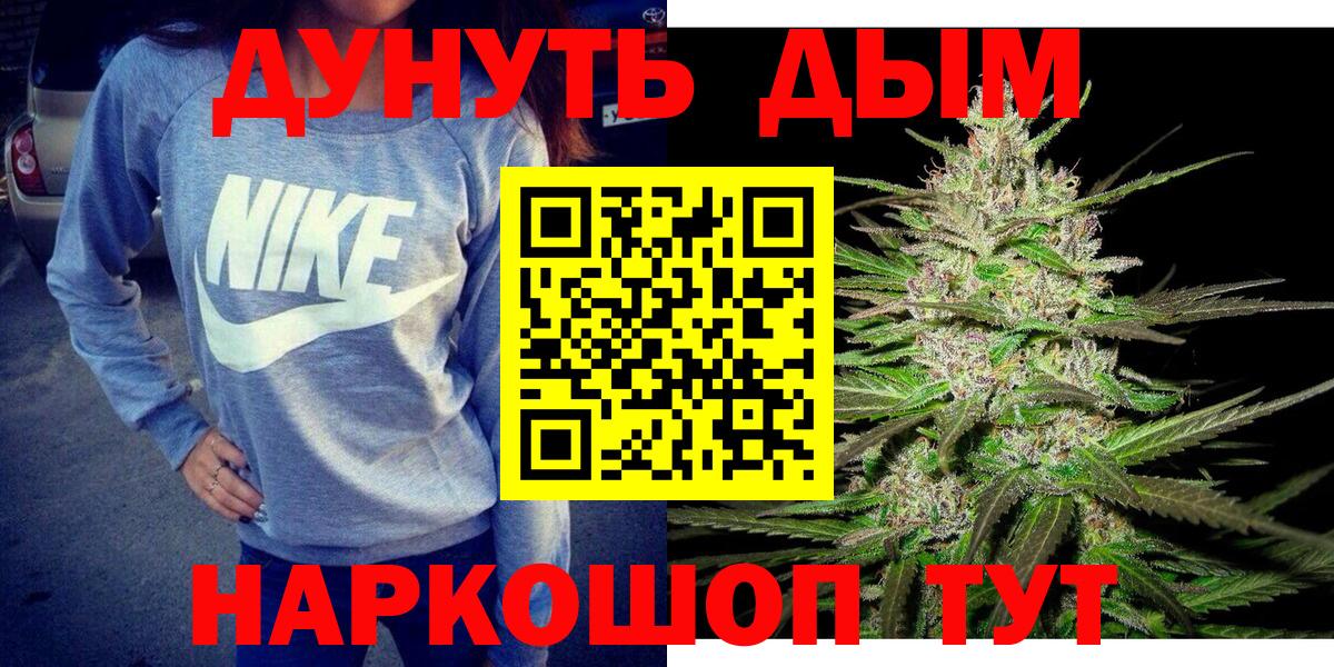 МАРИХУАНА SATIVA & INDICA  Марихуана семена  Вход с VPN  Зерноград  МАРИХУАНА MAZAR 